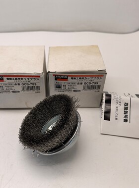 TRUSCO GCB-75S 电动工具用杯形钢丝刷，日本制造，全新带包装
