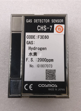 COSMOS 气体探测器传感器CHS-7 F3E60 F.S.:2000ppm E1804773