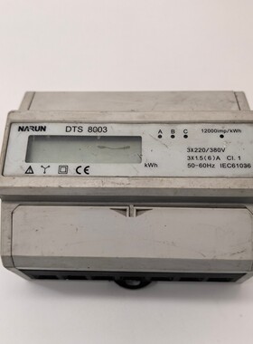 NARUN原装DTS8003单功能电力仪表 电压/电流/频率测量 导轨安装
