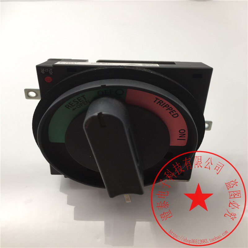 三菱塑壳断路器操作手柄F-05SV 功能完好 现货 成色漂亮