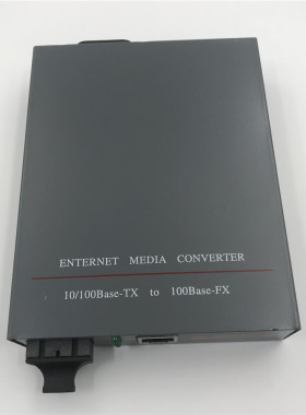 NETLINK光纤收发器光电转换器单模单纤 光猫 HTB-1100S-25KM实拍