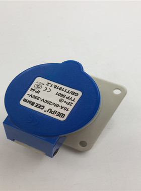 WEIPU工业插头暗装直式插座16A-6h 3芯 2P+E 220V TYP5601现货