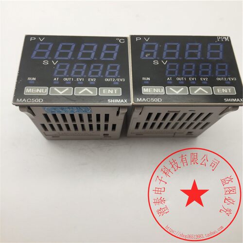 ShimaxMAC50DMAC50D-MIF-EN-NR