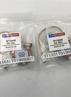 全新AUTOFLAME一氧化碳传感器 SP10008 CO CELL EGA实物图