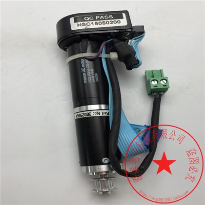 MAXON2322.983-52.235-200