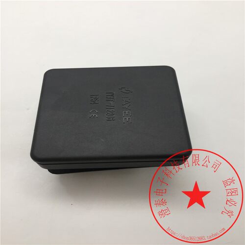天逸3孔插座TYAT-712206