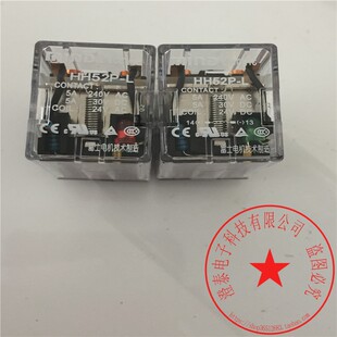 MIND明达小型中间继电器HH52P-L AC24V/DC24V  8脚 现货 带包装