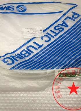 SMC原装软尼龙气管TS0604W-20/0604W-20/TSO604W-20白色 φ6×4mm