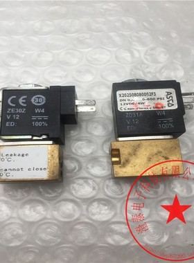ASCO电磁阀Z031A X202508080002F3/ZE30Z X202539178001F3 12VDC