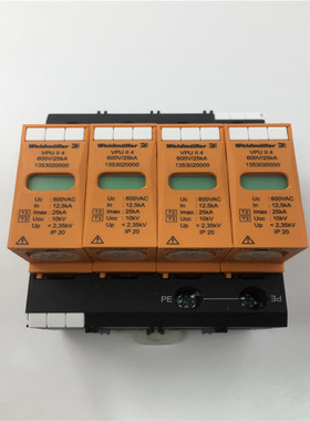 魏德米勒浪涌保护器1353020000 VPU II 4 600V/25KA 现货
