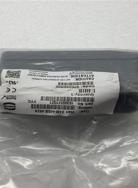 HARTING浩亭重载外壳上壳19300241521 Han 24B-HSE-M25 现货
