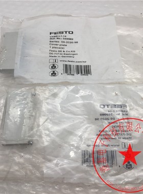 FESTO费斯托电磁阀阀岛盲板隔板空位板VABB-L1-14 569989库存现货