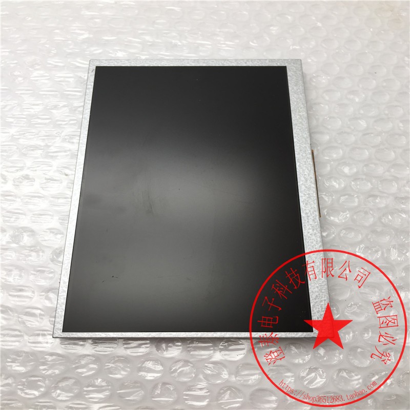 GP群创7寸液晶屏AT070TN92V.X