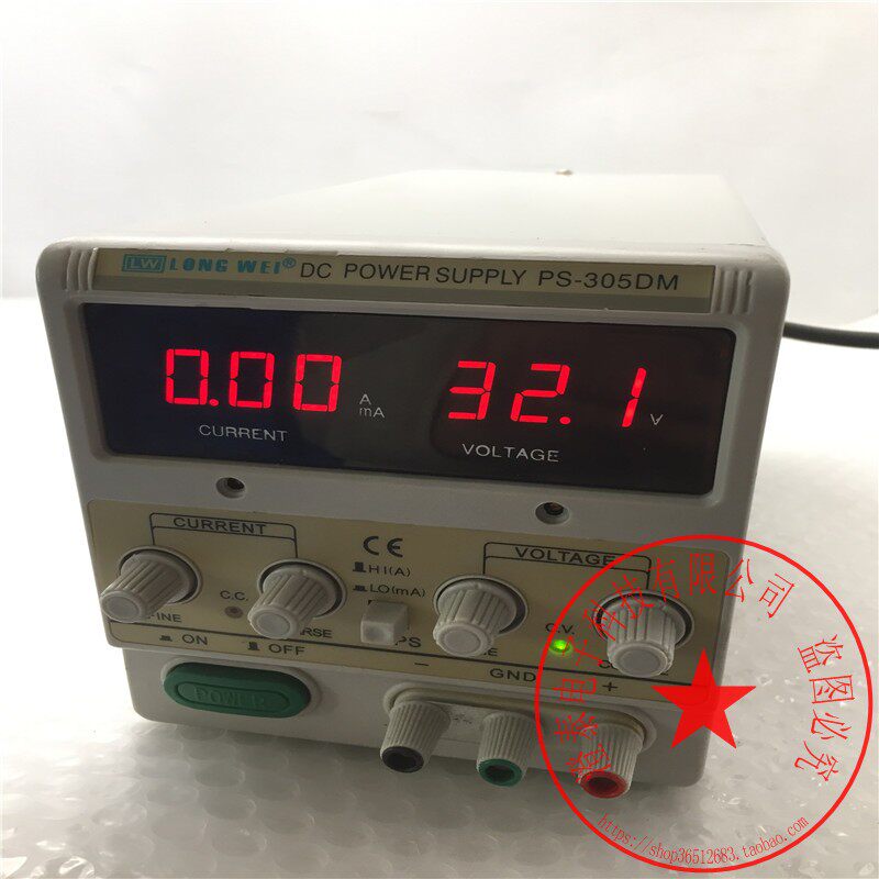 龙威直流稳压电源可调电源PS-305DM 220V 功能包好 现货 成色漂亮
