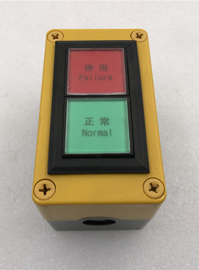 上海天逸TAYEE紧急按钮盒TYX2/Y AD17-40ZH-0201MD/024实拍