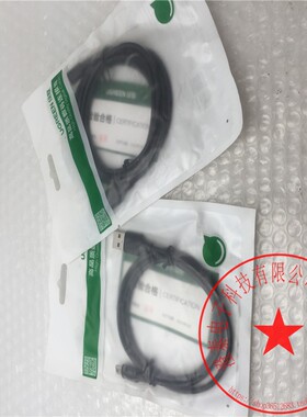 绿联US289安卓数据线快充USB2.0公转Micro5P数据传输线 1.5米黑色
