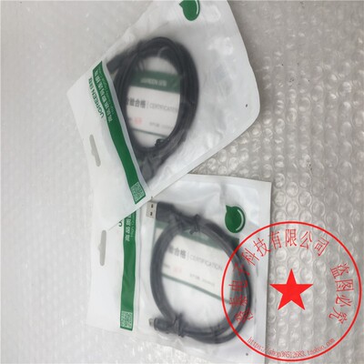 绿联USB2.0公转Micro5PUS289