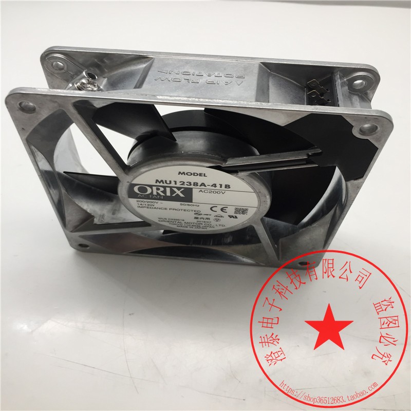 ORIX铝框散热风扇MU1238A-41B