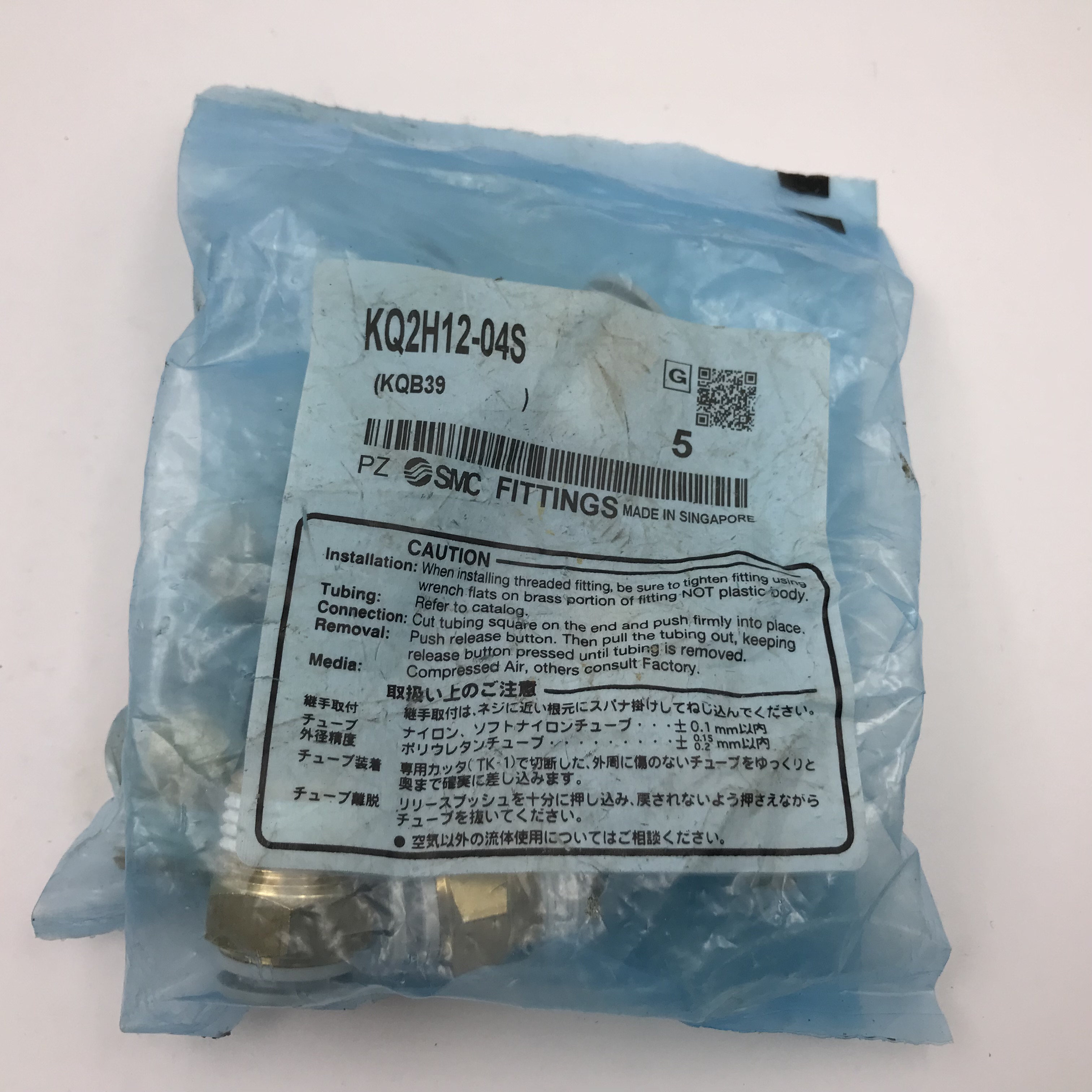 SMC气管接头KQ2H12-04S KQ2L12-04S全新 现货实拍