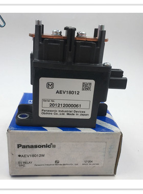 松下车载继电器AEV18012W AEV18012 实拍 现货