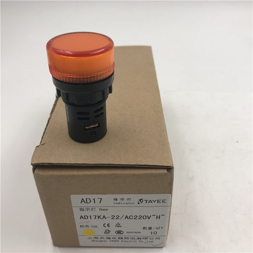 上海TAYEE天逸Ф22指示灯AD17KA-22/AC220V 