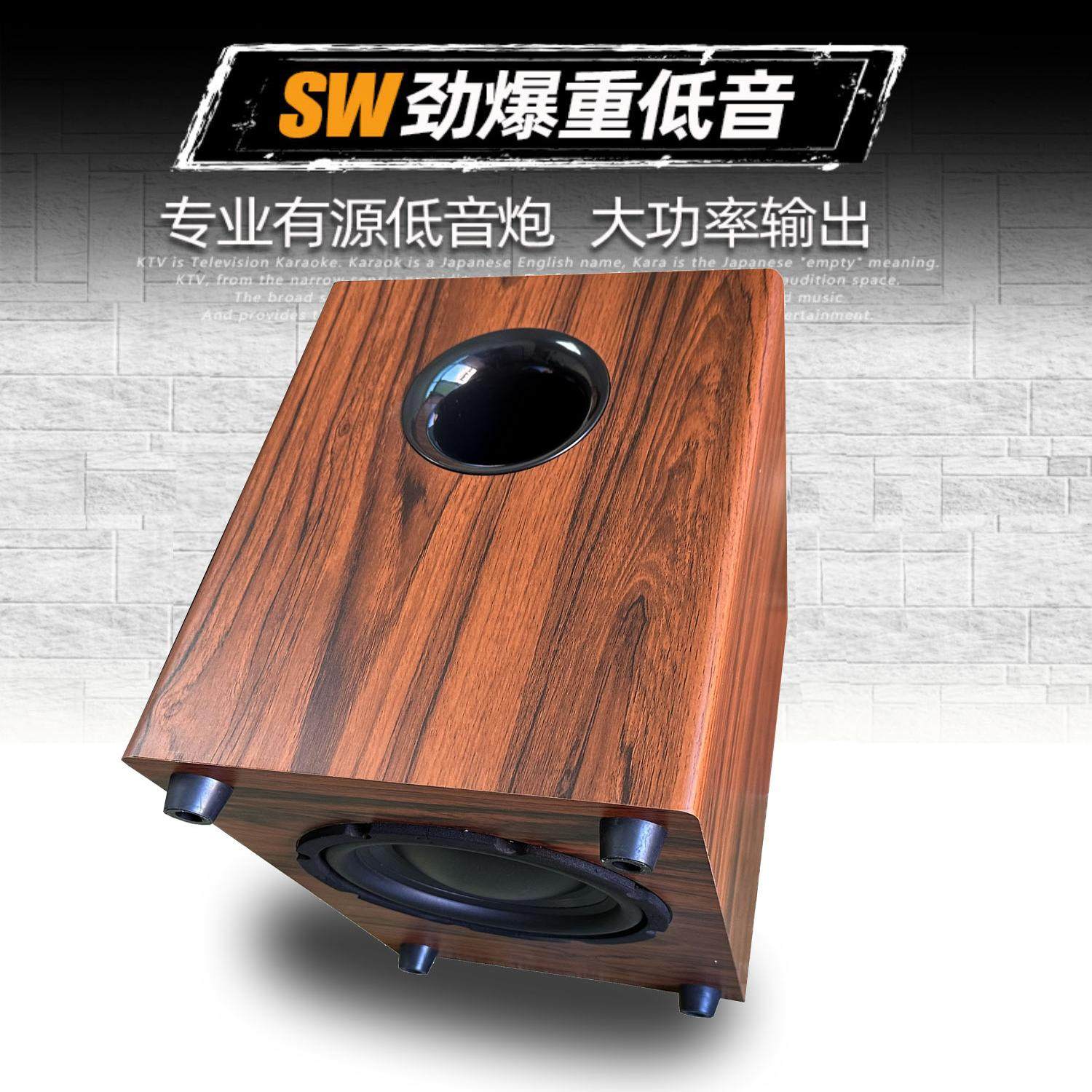 8寸有源低音炮音箱木质莞音重音喇叭5.1家用2.0升级增加起飞低频