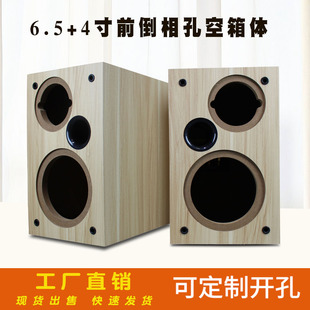 简约风格6.5寸空音箱体二分频木质无源音响DIY改装汽车喇叭空外壳