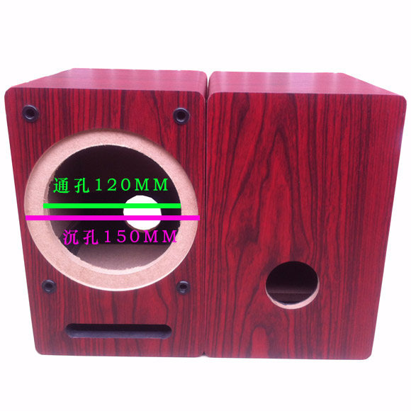 5.5寸空箱体 音响胆功放机喇叭音箱 木质箱体开孔120迷宫低音炮箱