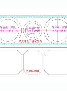 双5寸加4寸高音中置音箱空箱 5.1木质音响空箱体 孔可改