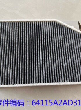 宝马2系3系4系空调滤芯滤清器新款X3/X4Z4空调格G底盘BMW原装正品