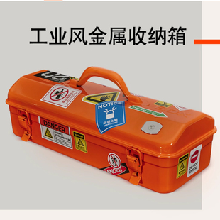 宝马FACTORY MADE工业风金属收纳箱车载工具箱哑膜贴纸华晨20周年