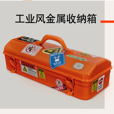 宝马工具收纳箱工业风现货