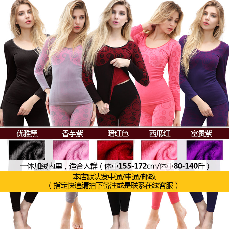 Sous-vêtement thermo MEIKARONG simple en viscose - Ref 749917 Image 3