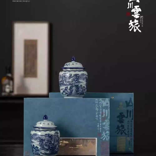 枸杞礼盒青花瓷专版茶叶罐