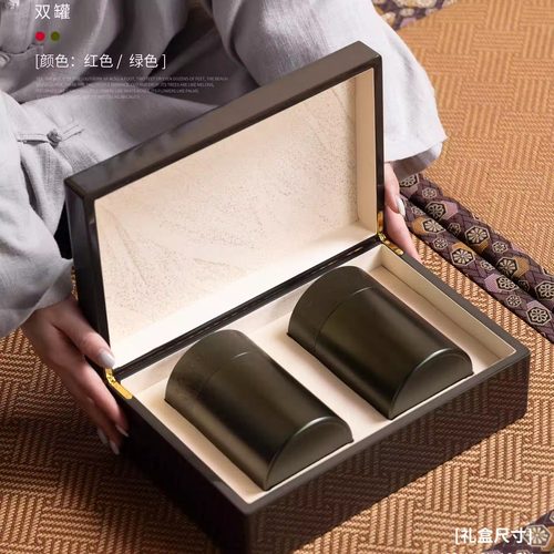 特产礼盒专版茶叶包装