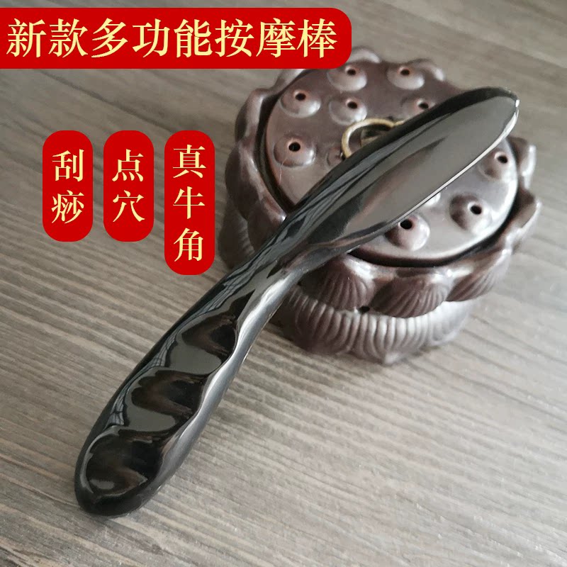 天然正品手工黑水牛角实心点穴棒敲胆经拨筋棒新款 二头通用棒