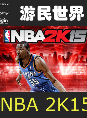 NBA 2K15 nba 2k15 Steam 激活码 CDKey 绝版游戏
