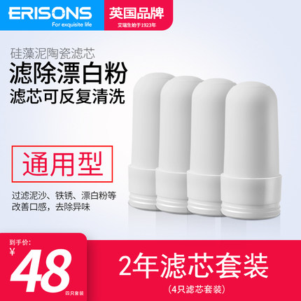 龙头净水器水原装陶瓷滤芯套装可清洗九阳通用家用自来水过滤器