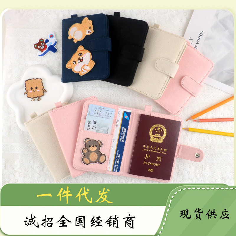 热销DIY护照收纳包商务旅行证证件包