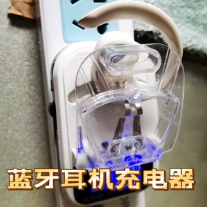 Amoi/夏新 F9 5.0无线蓝牙耳机充电器充电夹可充大部分耳机
