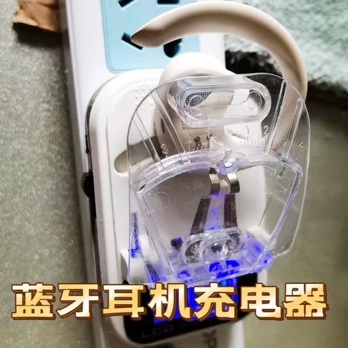 Amoi/夏新 F9 5.0无线蓝牙耳机充电器充电夹可充大部分耳机