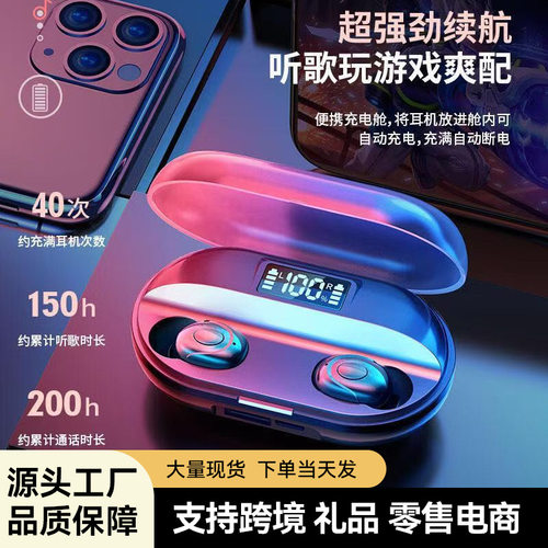 VANTEENIE/梵蒂尼T2无线蓝牙耳机机械按键款耳机手机通用