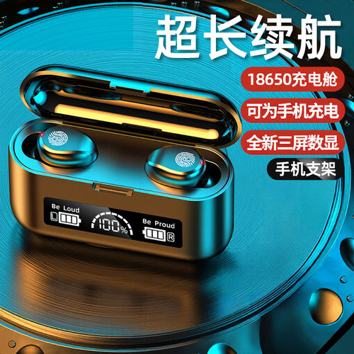 vivo迷你运动华为苹果蓝牙耳机