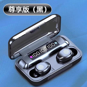 Amoi/夏新F9-5蓝牙耳机方仓小巧立体音质降噪运动长续航手机通用