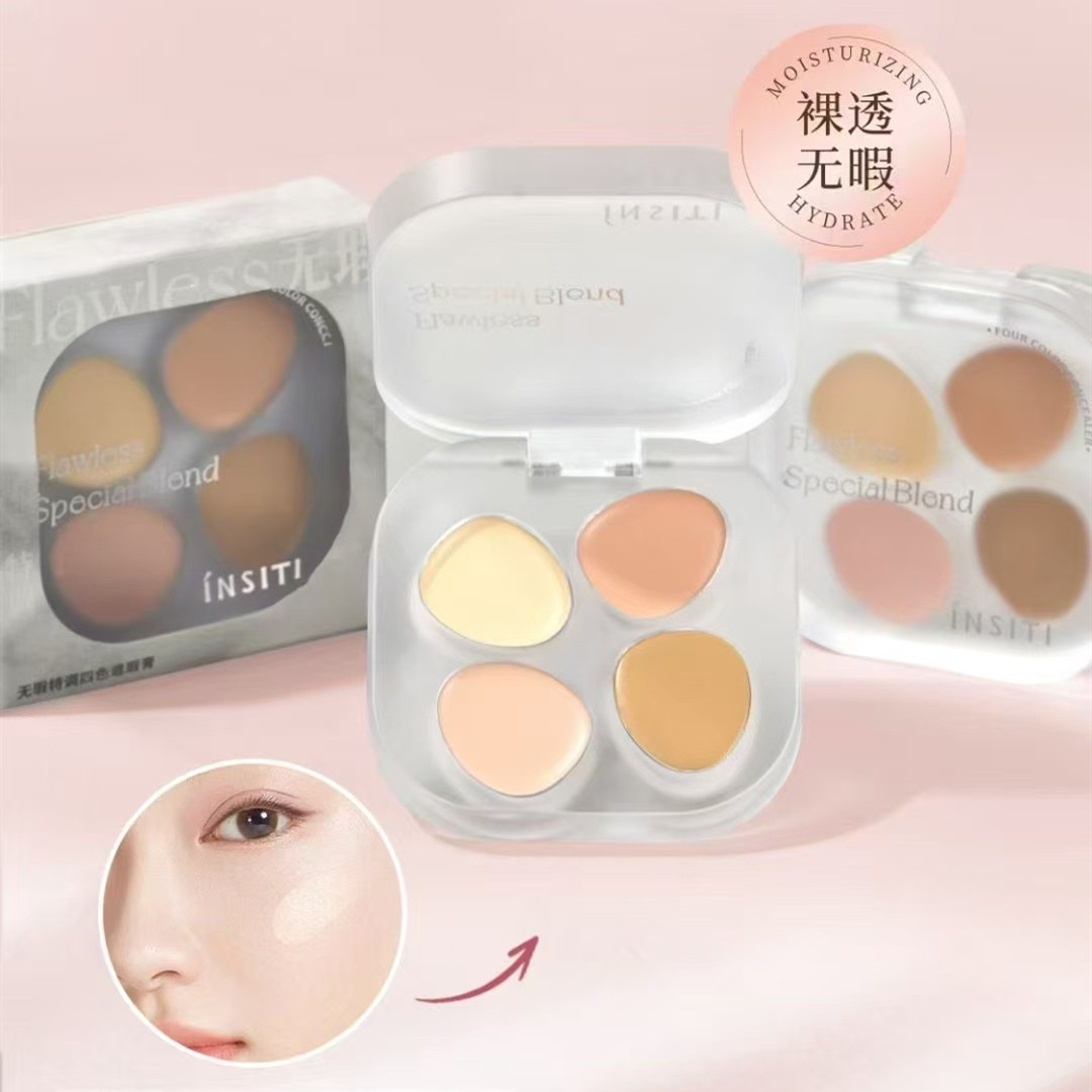 伊诗婷无瑕特调四色遮瑕膏遮黑眼圈提亮面中泪沟隐匿暗沉送工具,彩妆/香水/美妆工具,遮瑕,淘宝优惠券,粉丝福利购,淘宝优惠卷