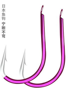 伊豆鱼钩进口钓鱼钩紫电散装钩50枚一包有倒刺歪嘴伊豆鲫鱼钩鱼钩