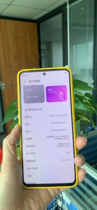 中兴A30pro A30U 5G测试手机WNG