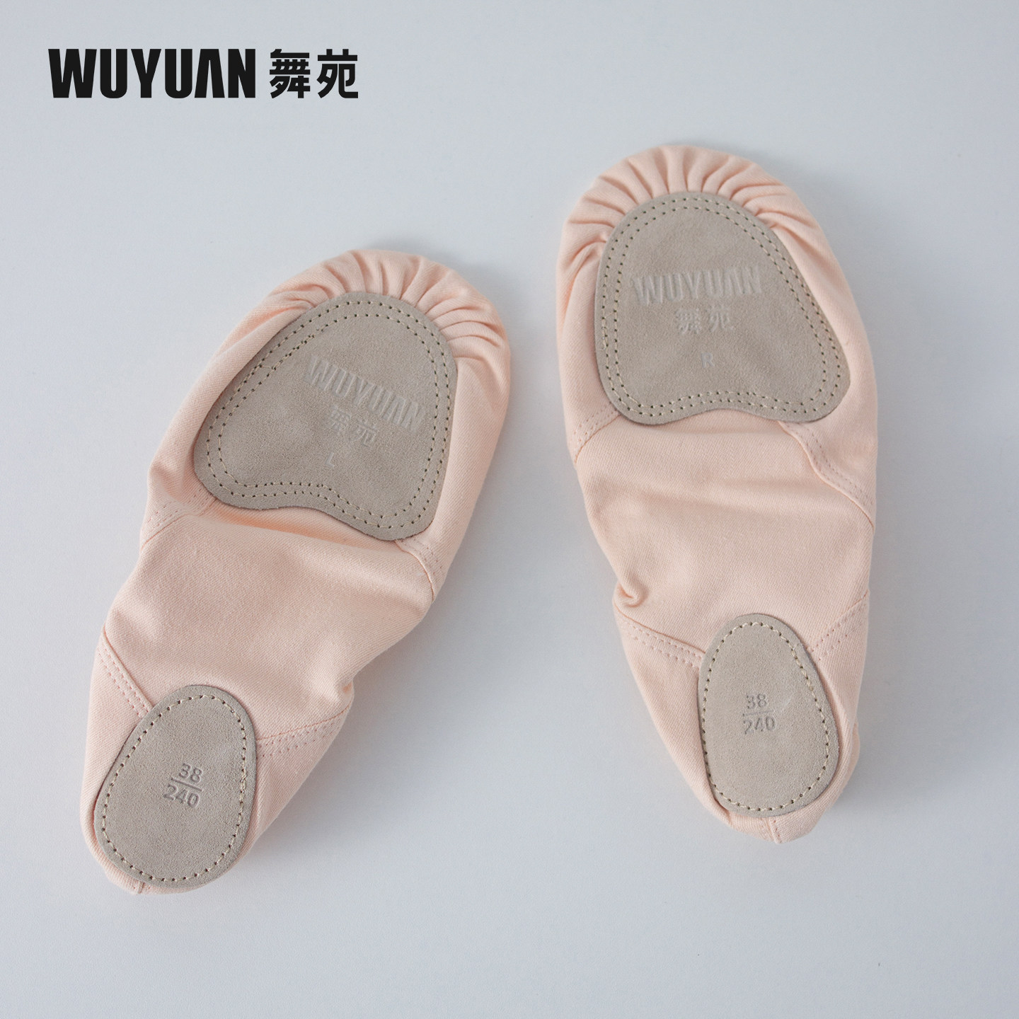 左右脚舞蹈鞋专业练功鞋舒适包脚