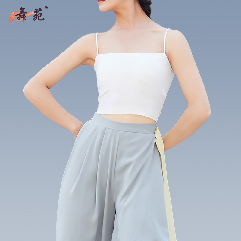 舞苑舞蹈服装背心女芭蕾现民族古典舞练功服上衣吊带形体服带胸垫