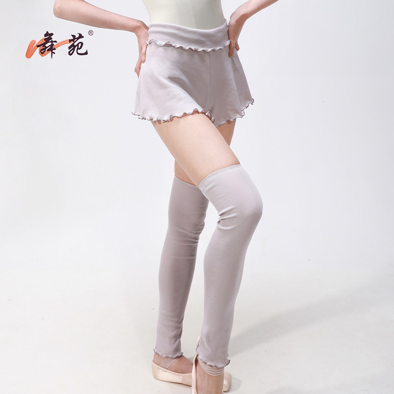 舞苑王军舞蹈护腿袜芭蕾舞护具成人护膝短裤预热保暖堆堆袜踩脚,运动/瑜伽/健身/球迷用品,芭蕾舞服,淘宝优惠券,粉丝福利购,淘宝优惠卷